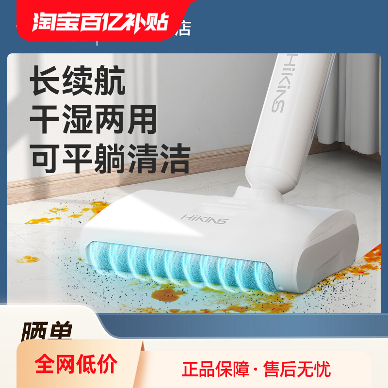 无线智能扫托洗一体机