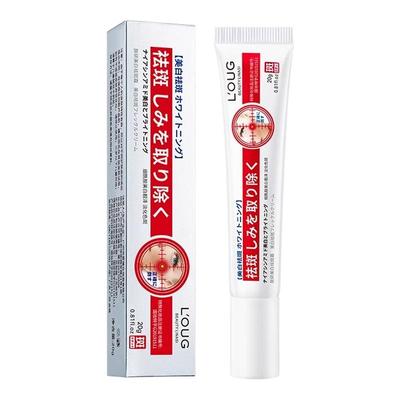 肤妍美白祛斑霜烟酰胺软膏