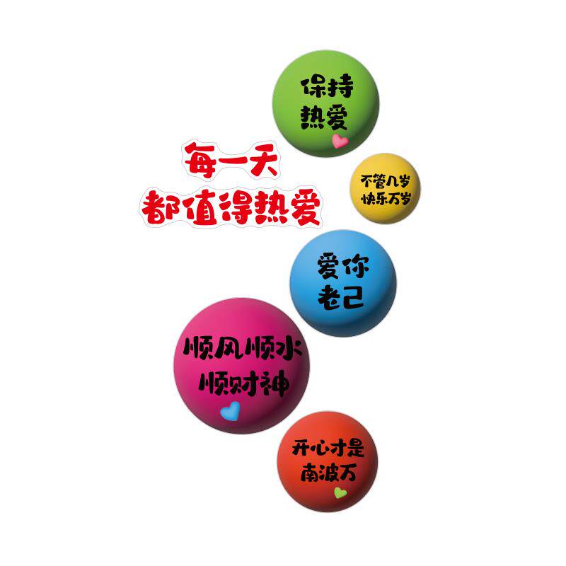 网红打卡拍照区氛围户外小院布置装饰2026门头造场景多巴胺花墙贴