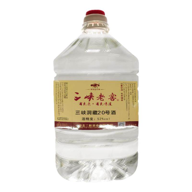 三峡酒好喝不上头纯粮佳酿高粱酒