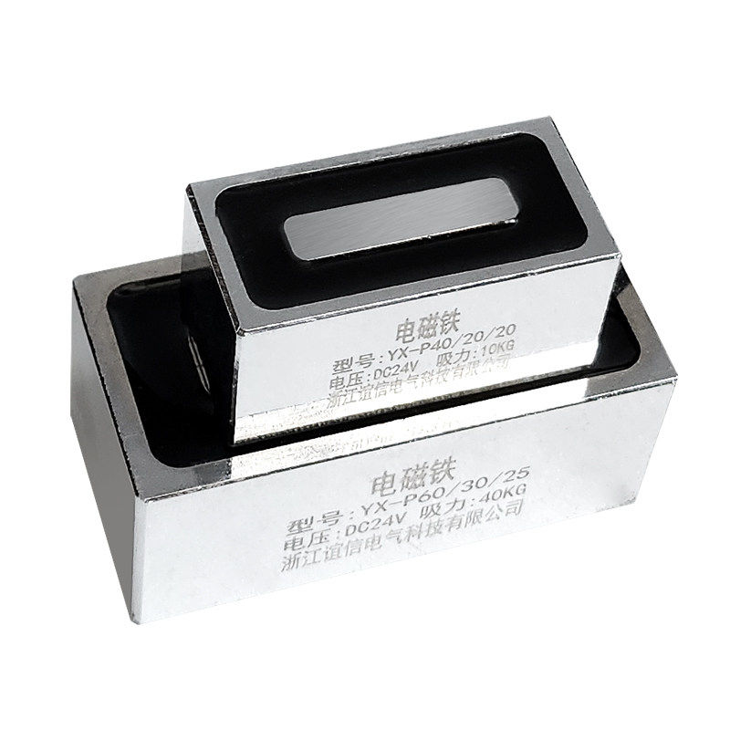 长方形电磁铁大功率工业超强力吸盘直流电磁铁24v12v长条形电磁铁