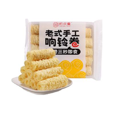 裕庆堂响铃卷豆皮火锅