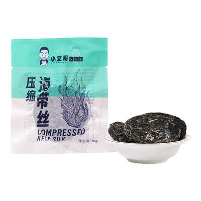 小文哥吃吃吃烘干压缩海带丝圆饼干货免洗免煮凉拌菜