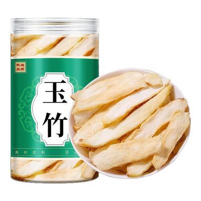 玉竹片500g中药材干货特级湘玉竹特级搭配麦冬北沙参官方旗舰店
