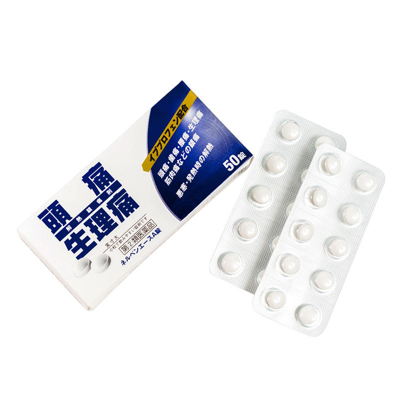 ALL痛经止疼药止痛日本进口头疼大姨妈生理痛牙疼感冒布洛芬50粒