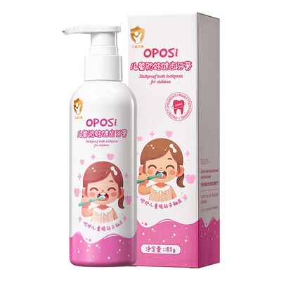 【爆卖100w+】儿童防蛀牙膏N0.1