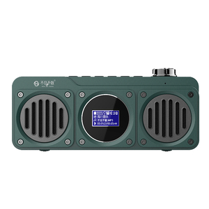 不见不散2024新款收音机老人专用蓝牙音响一体机便携式插卡播放器