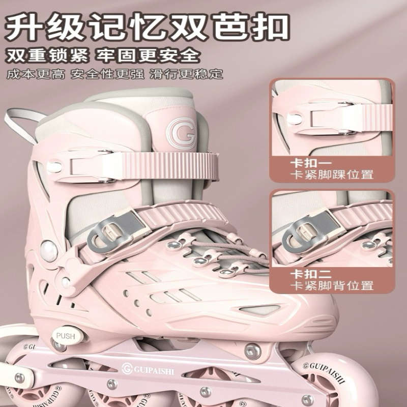 儿童滑冰鞋初学者轮滑鞋女童专业款刹车四轮可直排轮鞋轮滑溜冰鞋