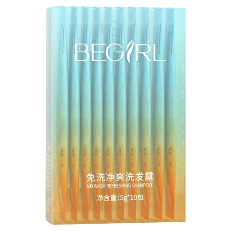 Begirl免洗洗发凝露去油蓬松