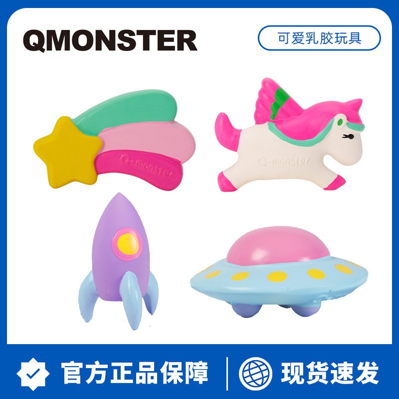 新品 Qmonster狗狗玩具耐咬耐磨牙发声宠物玩具火箭飞碟小型犬互