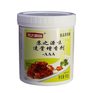 透骨增香剂AAA肉香乙基麦芽酚肉宝肉香王食用香精香料aaa餐饮商用