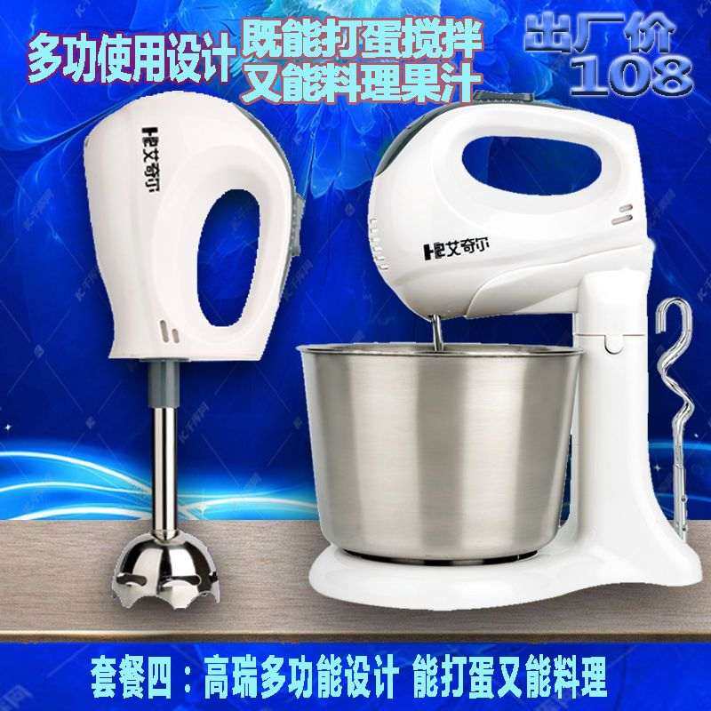 打蛋器电动家用搅拌机小型手持打发器蛋糕奶油烘焙打蛋神器全自动