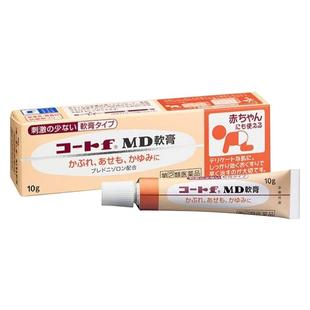 宝宝湿疹膏日本田边三菱婴儿童药膏软皮肤炎10g尿布干性止瘙痒热