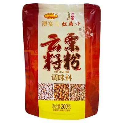澳宴奇红油增香粉云粟籽粉红油增色增香商用油辣子香料辣椒油调料
