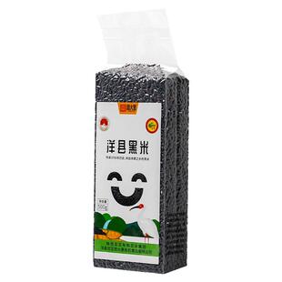 洋县黑米新米正宗周大黑黑米2025年米饭型全谷胚芽黑米真空包装