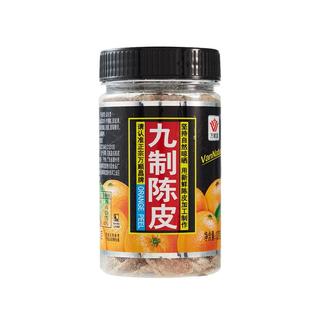 万顺昌九制陈皮120g/罐 网红休闲零食潮汕特产果干蜜饯茶点小吃