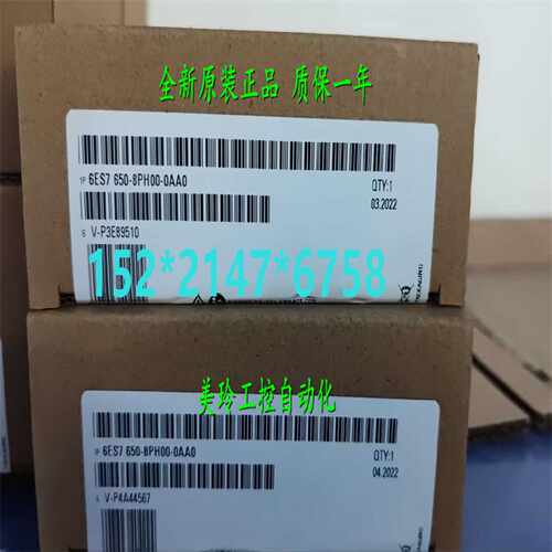 议价6ES7650-8PH00-0AA0西门子6ES76508PH000AA0 6ES7 65O-8PHOO-