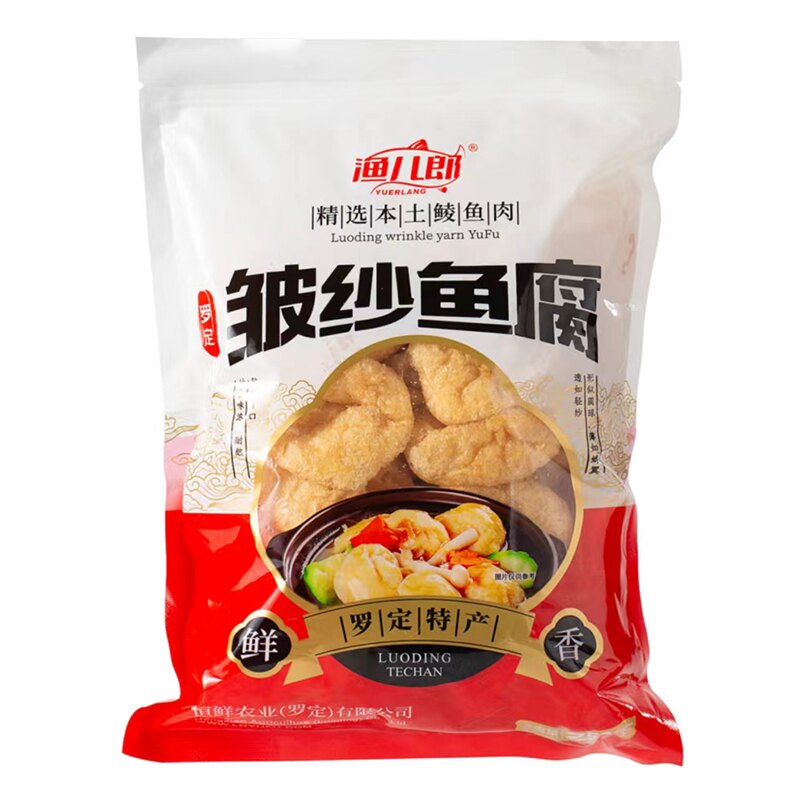 正宗罗定皱纱鱼腐鱼豆腐火锅配菜