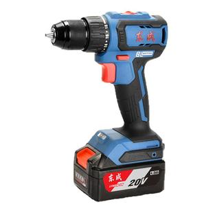 东成DCJZ2040手电钻20V充电式无刷锂电池家用工具电动手钻螺丝刀