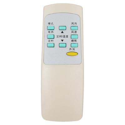 适用YAIR扬子如意空调遥控器KFR-