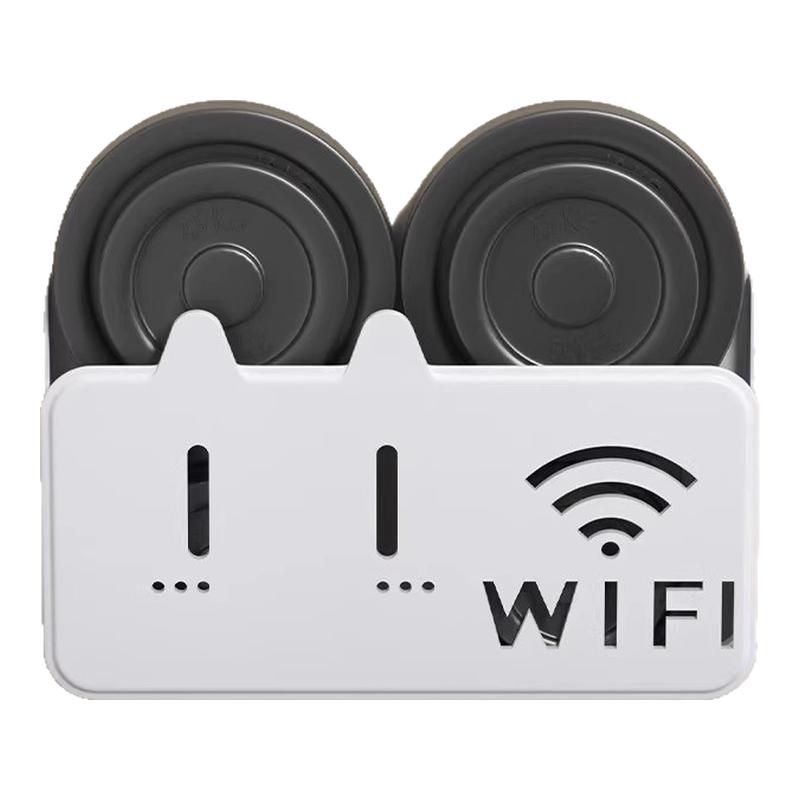 wifi路由器收纳盒壁挂式免打孔