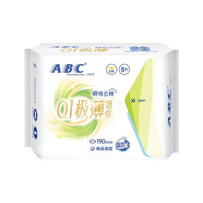 ABC卫生巾瞬吸云棉柔透气超薄190mm日用迷你姨妈巾组合装官方正品