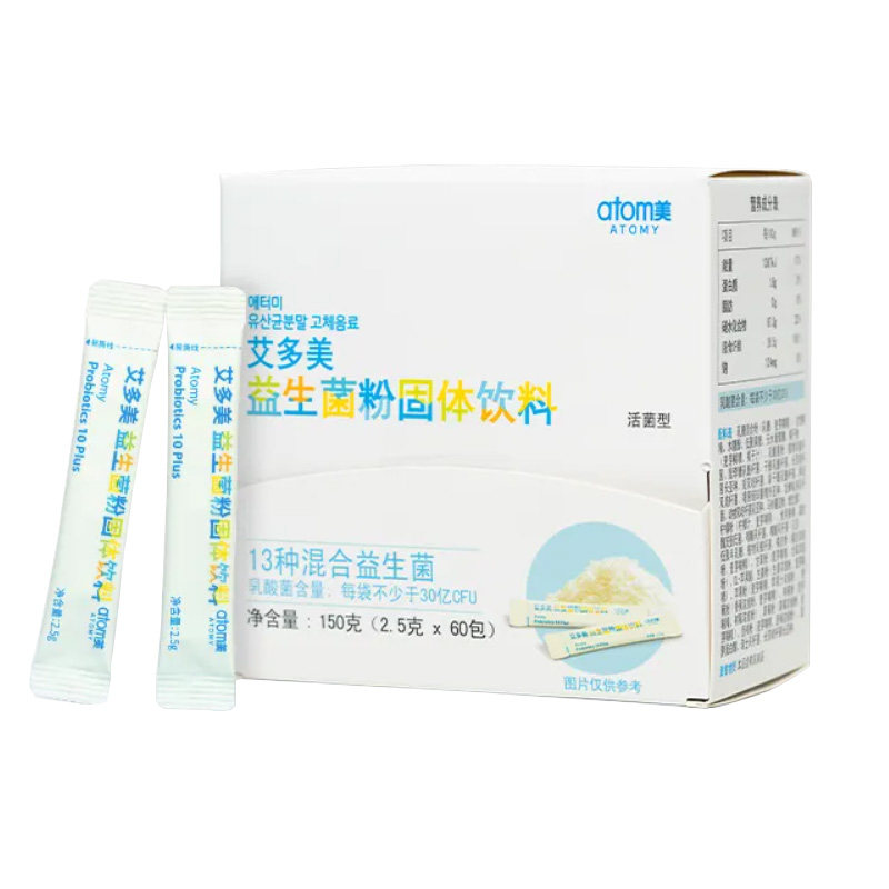 艾多美益生菌改善消化肠胃固体饮料2.5g*60包正品非官方旗舰店