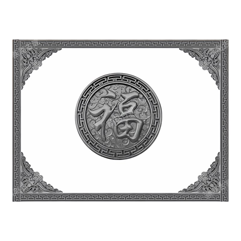 燕赵古建砖雕浮雕圆形福字影壁