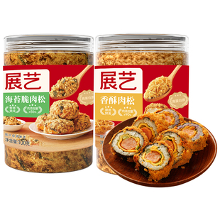 展艺海苔脆肉松100g小贝咸蛋黄酥面包寿司猪肉碎月饼馅料烘焙专用