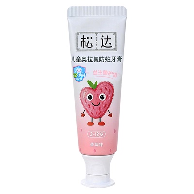 松达德国奥拉氟儿童防蛀牙膏