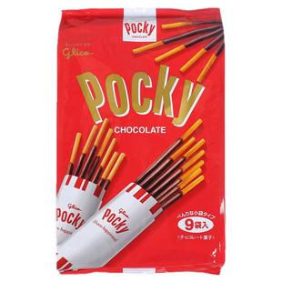 4包包邮 日本零食新款现货Glico格力高Pocky百奇巧克力饼干棒