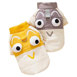 宠物狗狗衣服秋冬款大眼萌拼接牵引两脚棉衣加厚保暖比熊泰迪幼犬