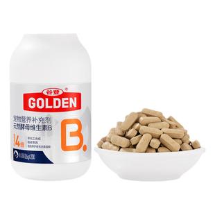 谷登天然维生素b片猫用猫癣口炎防掉毛复合液体维生素400%吸收率