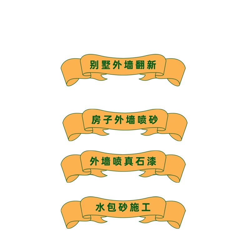 上海立邦外墙喷砂真石漆施工