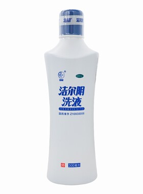 [恩威]洁尔阴洗液300ml/瓶