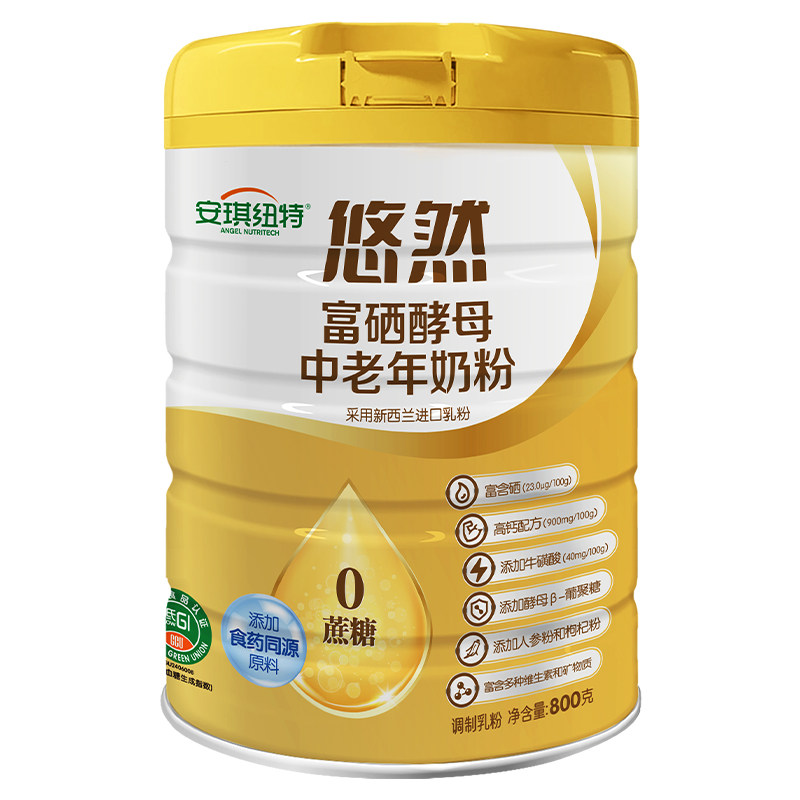 安琪纽特悠然富硒酵母中老年奶粉0蔗糖高钙800g