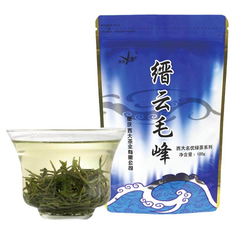 西南大学绿茶西农毛峰
