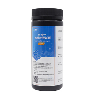 磬水九合一鱼缸虾龟水族亚硝酸盐PH酸碱度总硬度碱度水质检测试纸