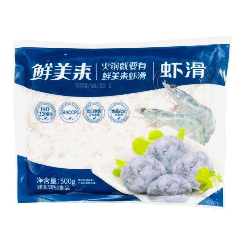 鲜美来虾滑整箱500克*20包火锅食材商用手打虾滑挤袋多省顺丰包邮
