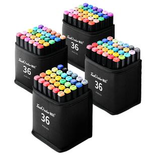 touchcolor 马克笔36色套装儿童小学生专用油性水彩笔绘画笔酒精性墨水双头速干动漫设计美术生马克笔可加墨