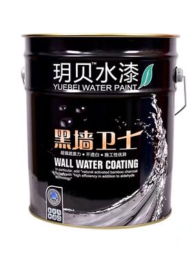 玥贝纯黑色环保净味乳胶漆