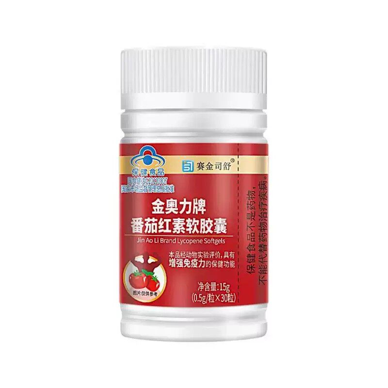 金奥力牌番茄红素软皎囊正品官方品质店番茄红素软皎囊