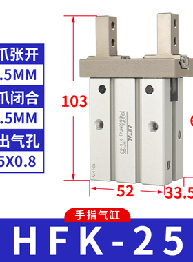 气动平行手指气缸夹爪HFK/HFKL-6/10/16/20/25/32加长夹爪i.