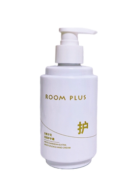 ROOMPLUS隆帕斯白栀子花倍润护手霜补水保湿滋润持久留香实体正品