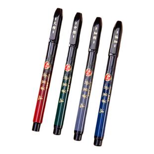 日本ZEBRA斑马官方旗舰店官网秀丽笔小楷学生专用书法练字笔软头极细中大楷科学仿毛笔美术签名笔柔绘笔