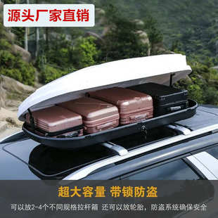 510 新宝骏车顶行李箱E300 730 Valli 310W车载旅行箱行李架 KiWi