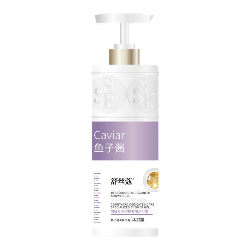 香水沐浴露持久留香72小时