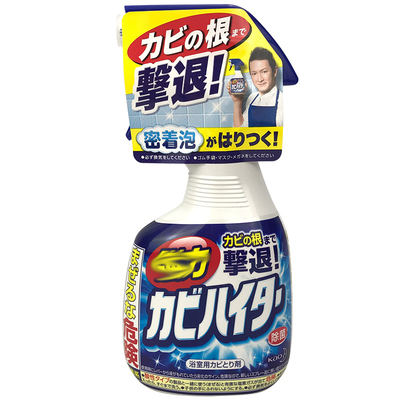 日本kao花王多功能除霉喷雾