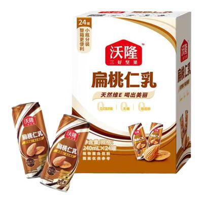 植物饮料广东坚果奶沃隆