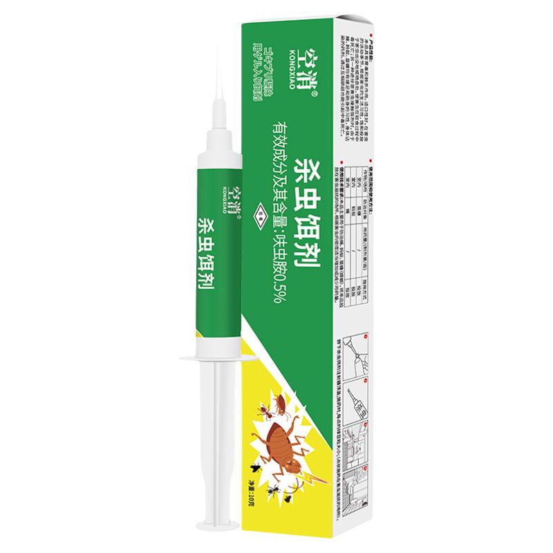空消衣鱼虫杀虫专用药家用非无毒灭飞蛾幼虫净鱼衣虫药衣蛾子饵剂